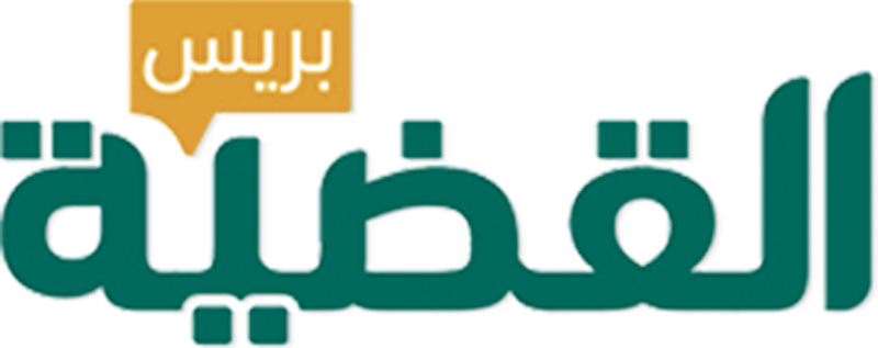 Alqadia Presse / القضية بريس — publisher logo